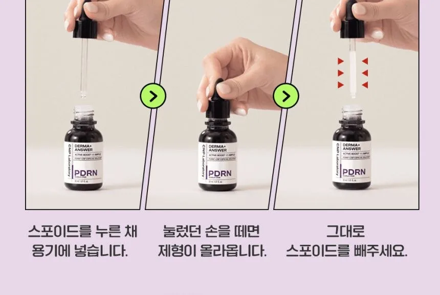 CNP Derma Answer Active Boost PDRN Ampoule 30ml + 30ml Detail