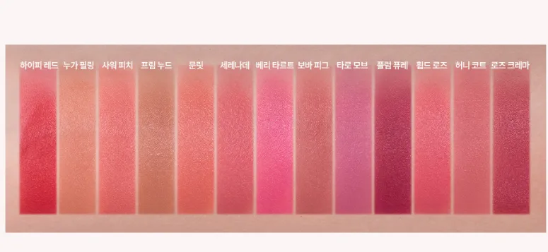 Espoir Couture Lip Tint Fitting Blur 4g - Image 3