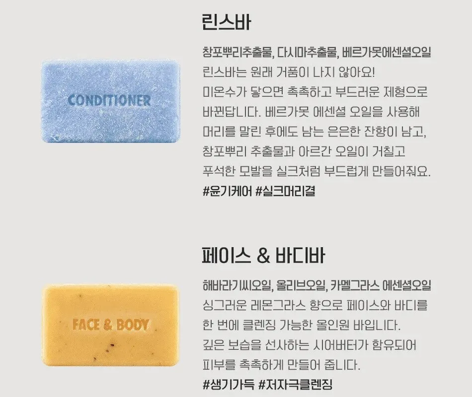DONGGUBAT Better Than Liquid Travel Kit 60g Detail