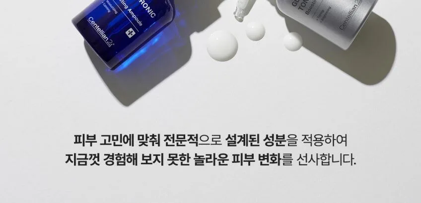 CENTELLIAN 24 Glutathione Toning Boosting Ampoule – 6 Types Detail