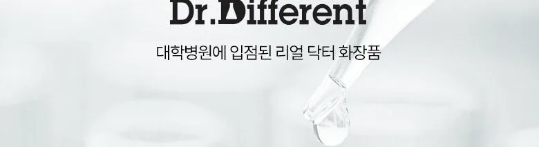 Dr.Different Vita Acnal Trouble Cleansing Foam 200ml Detail