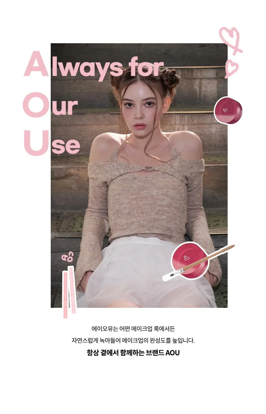 AOU Blending Lip Pencil and Sharpener Set Detail