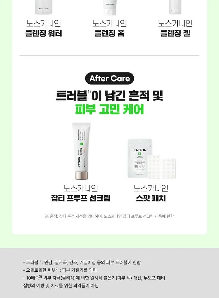 FATION Nosca9 Trouble Cleansing Foam 150ml Detail