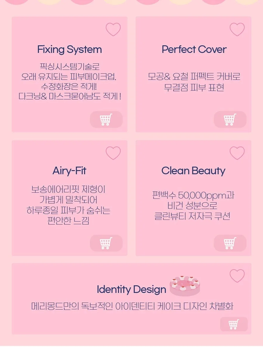 MERRY MONDE Happy Your Day Cushion Main Product 11g+Refill 11g+Random Nameplate Detail