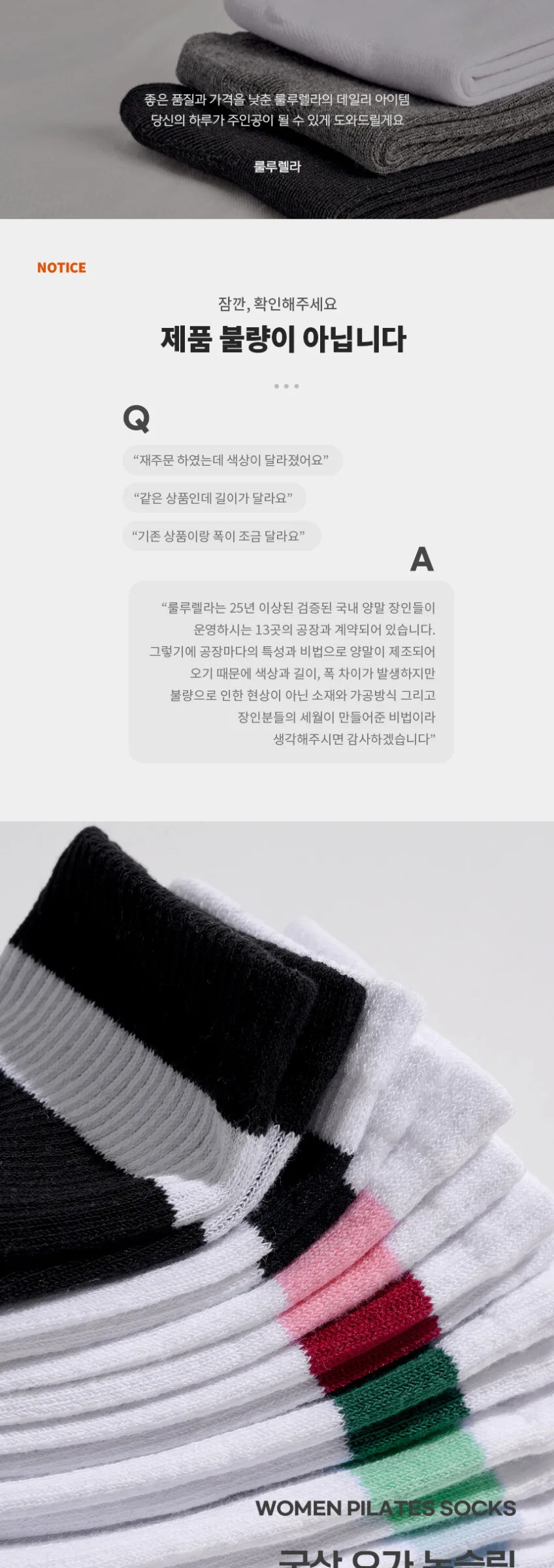 Lululela 3pack Single Non-Slip Yoga Pilates Crew Socks Detail
