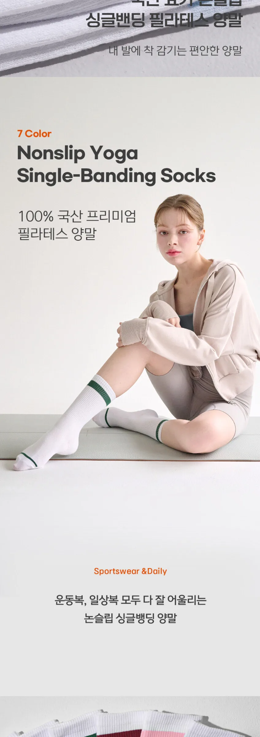 Lululela 3pack Single Non-Slip Yoga Pilates Crew Socks Detail