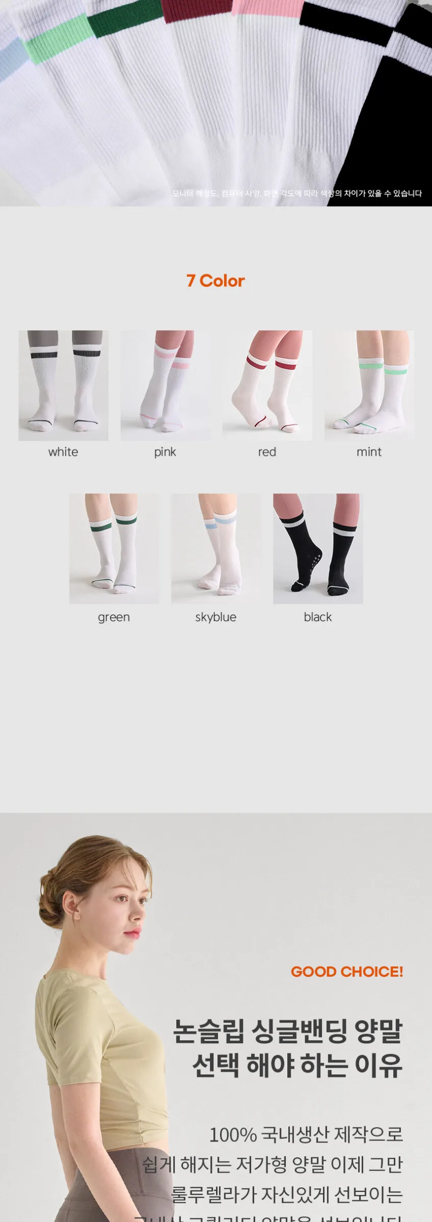 Lululela 3pack Single Non-Slip Yoga Pilates Crew Socks Detail