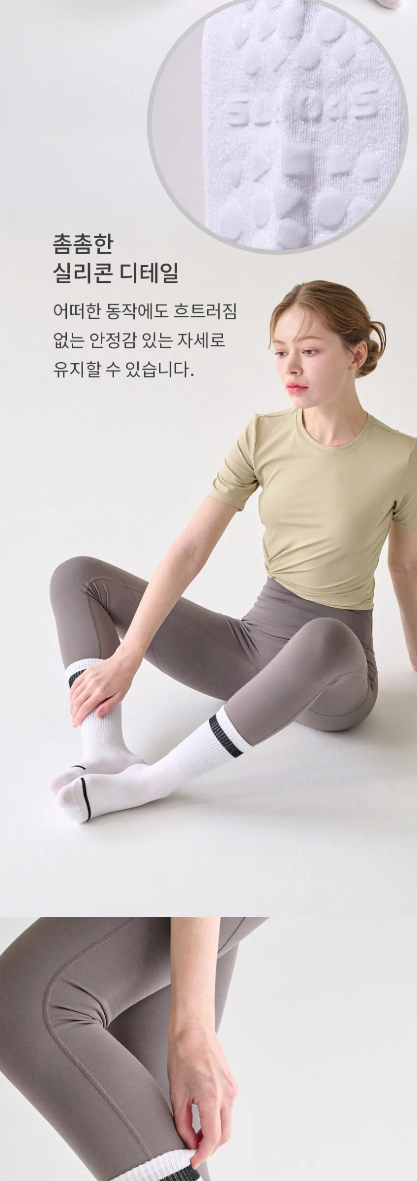 Lululela 3pack Single Non-Slip Yoga Pilates Crew Socks Detail
