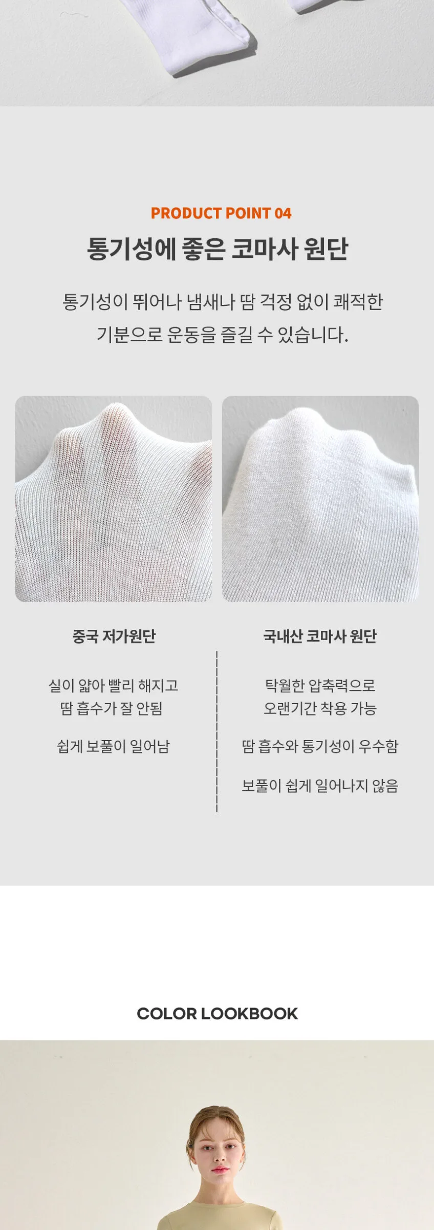 Lululela 3pack Single Non-Slip Yoga Pilates Crew Socks Detail