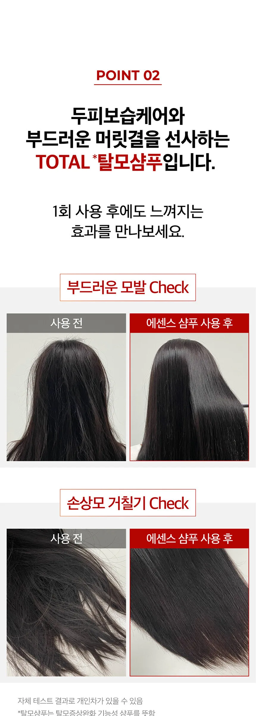 RIAH Hair Loss Relief Scalp Strengthening Essence Shampoo 400ml Detail