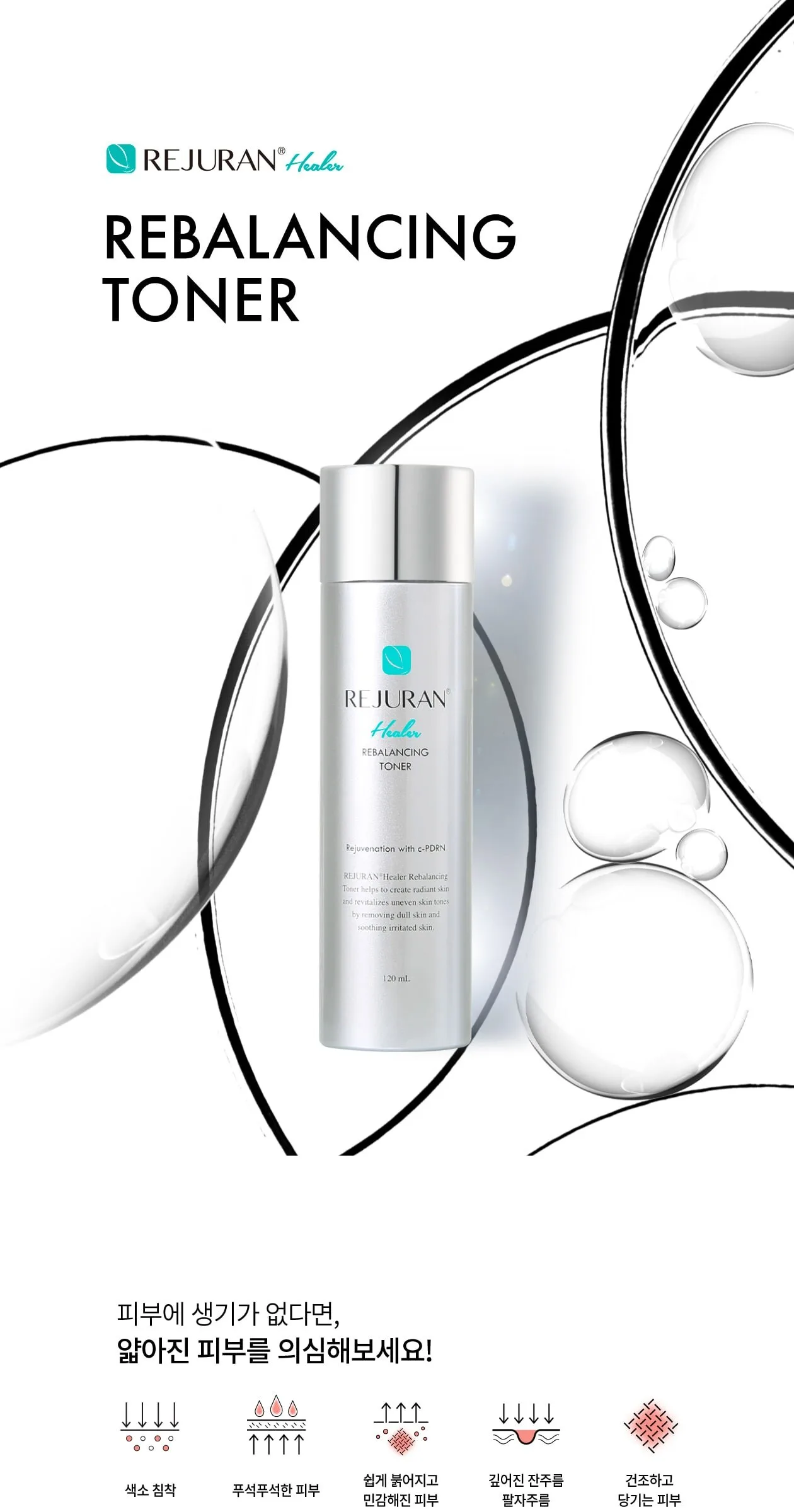 REJURAN Rebalancing Toner 120ml Detail