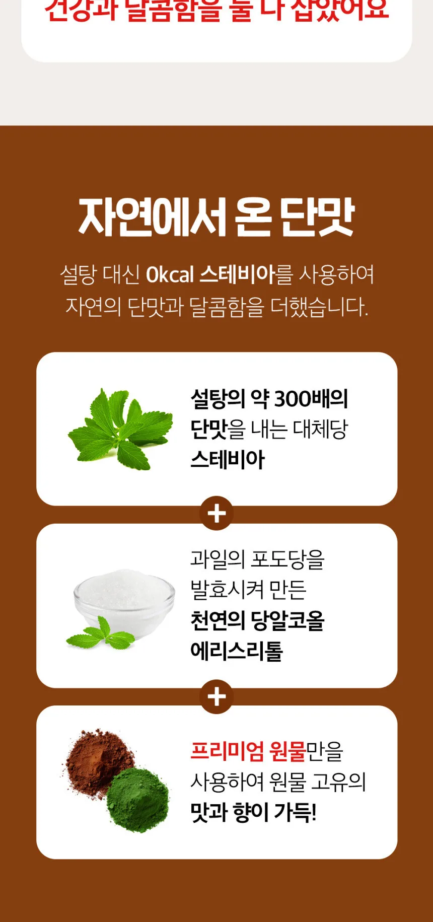 Witchs Kitchen Premium Zero Sugar Boseong Matcha 20g x 5 Sticks Detail