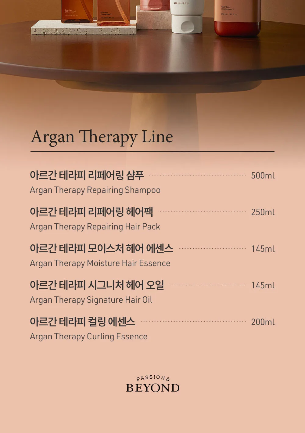 PASSION&BEYOND  Argan Therapy Curling Essence 200ml Detail