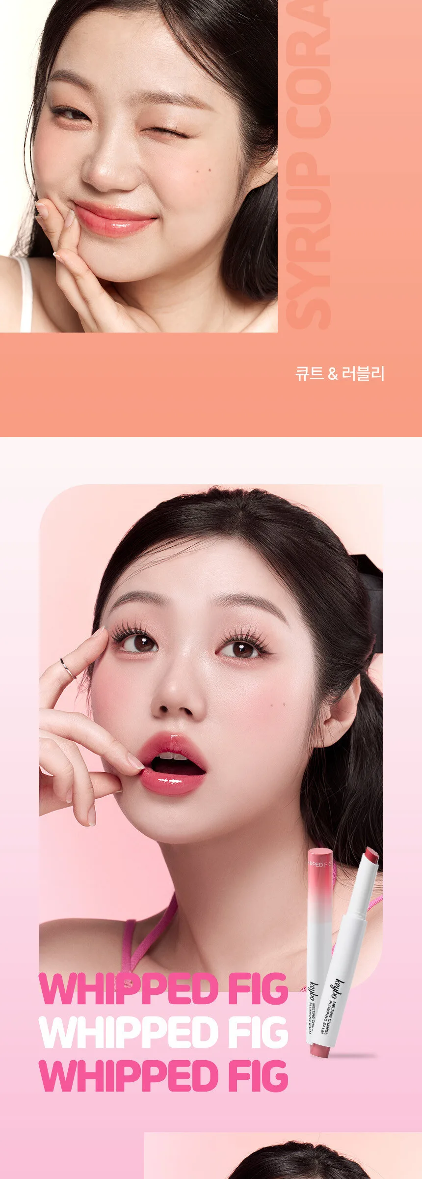 KEYBO Melting Change Plumping Lip Balm Detail