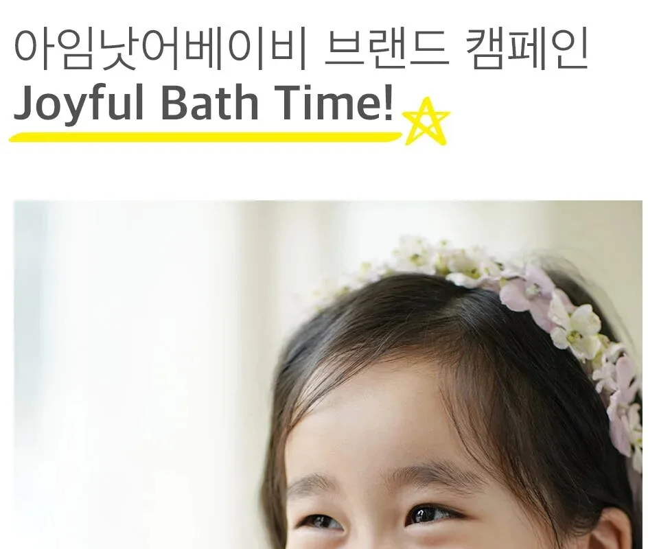 I’m Not A Baby Kids Hair Conditioner 500ml Detail