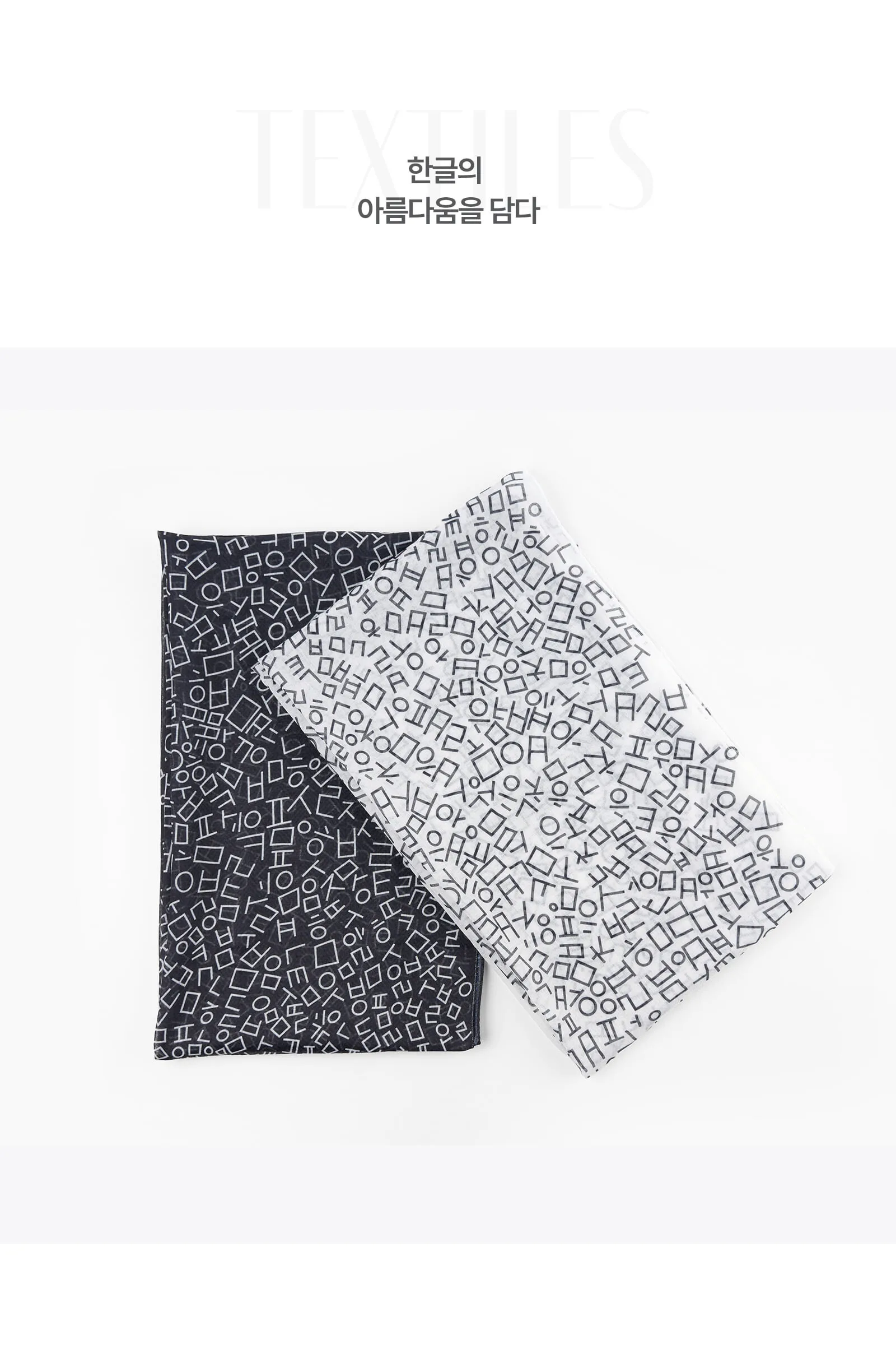 Korean Hangul Alphabet Pattern Muffler Scarf Detail