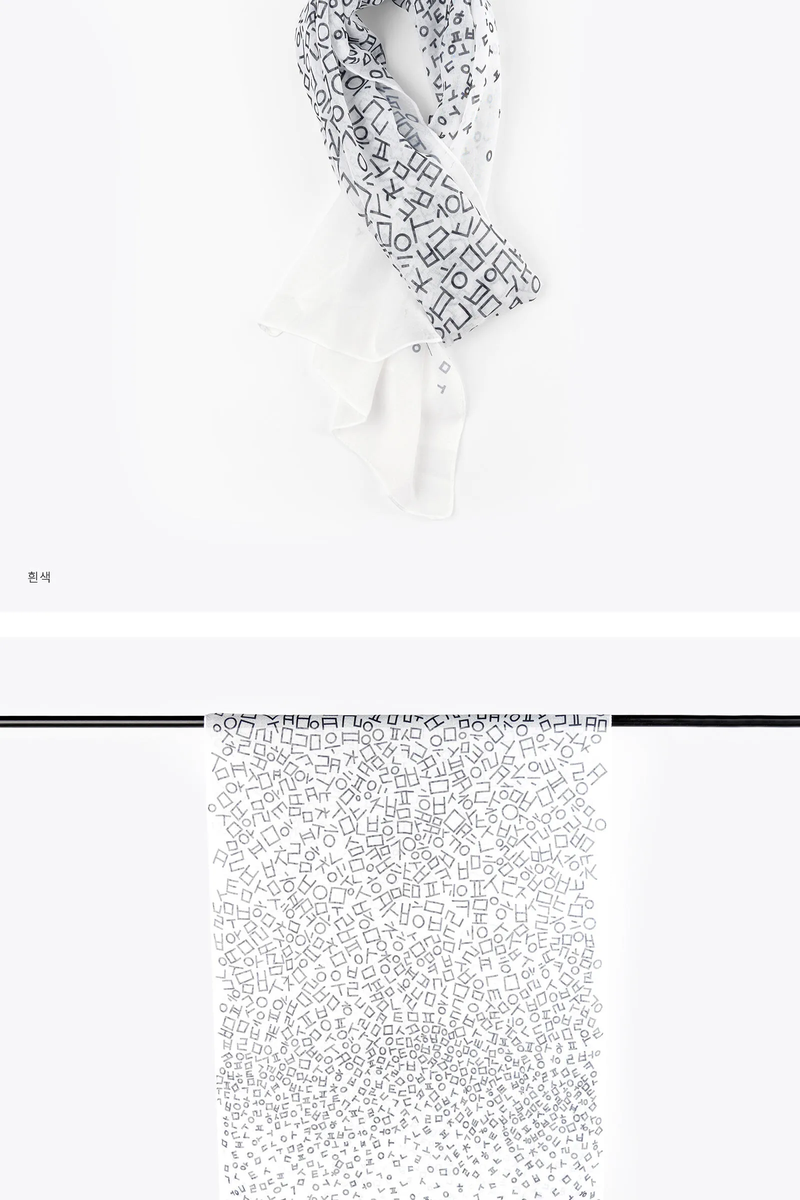 Korean Hangul Alphabet Pattern Muffler Scarf Detail