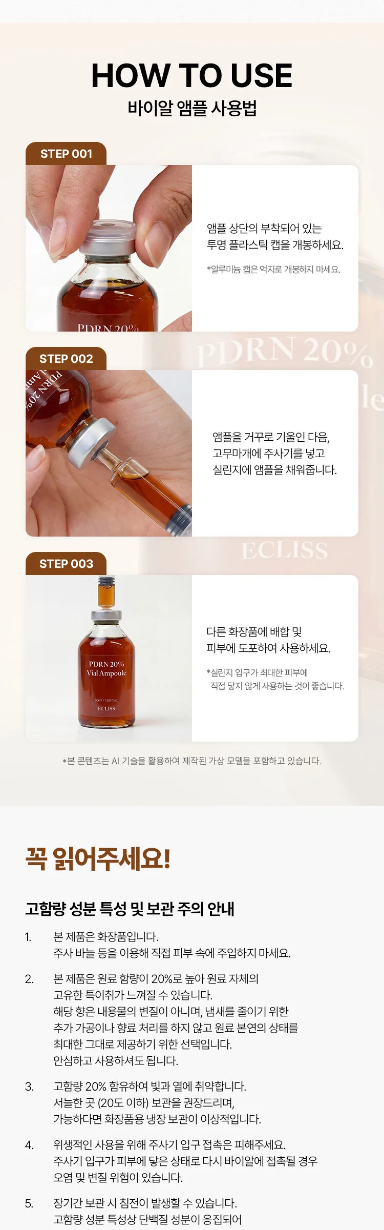 ecliss PDRN 20% Vial Ampoule 50ml Detail