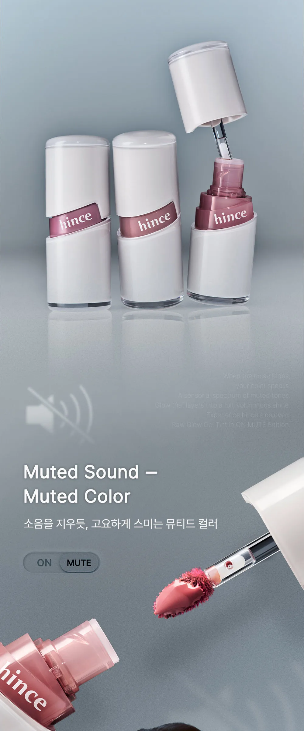 hince Raw Glow Gel Tint 4ml Detail