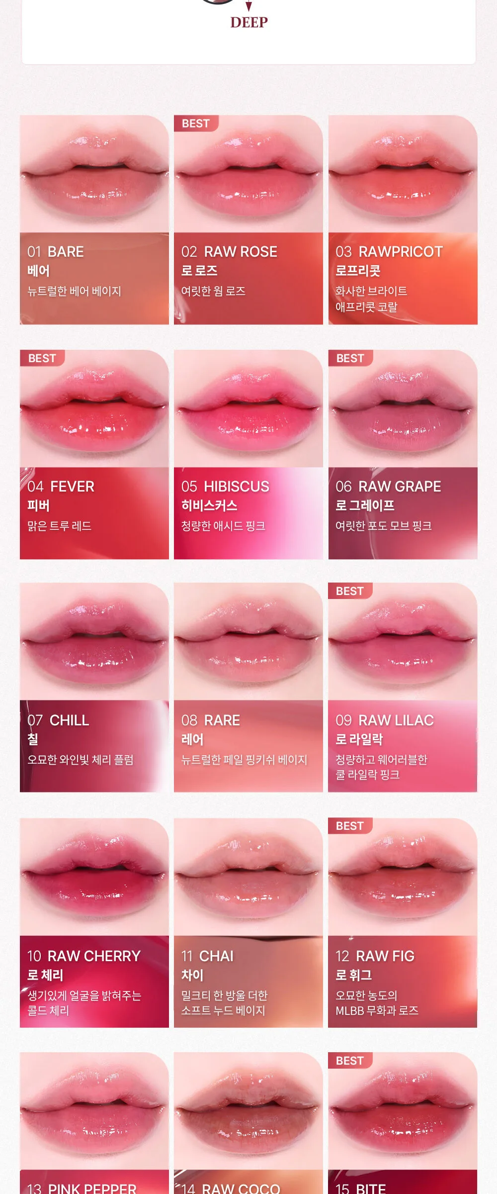 hince Raw Glow Gel Tint 4ml Detail
