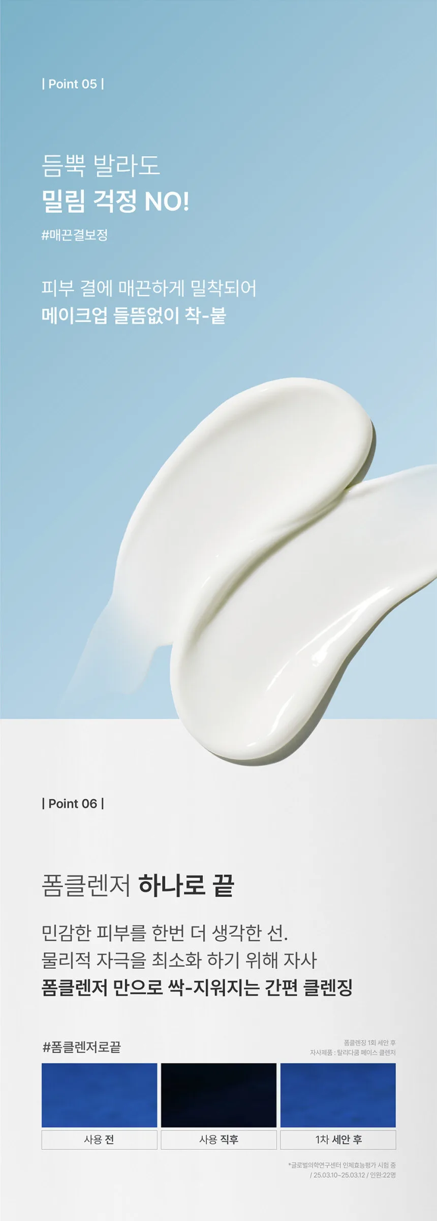 TALITHA KOUM To go Essence Sun Screen 60ml Detail