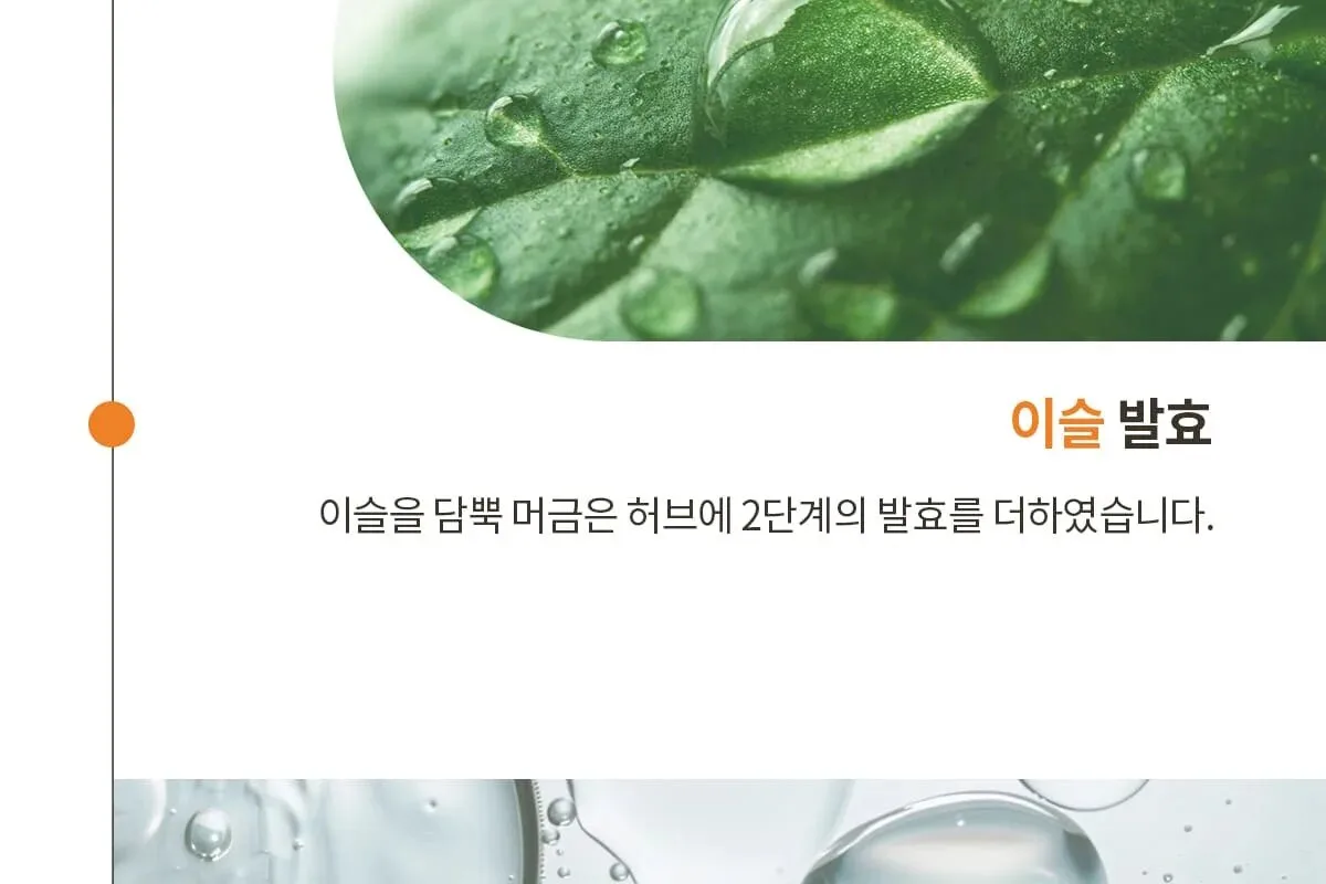 SU:M37 Time Energy Bright Luminous Serum 50ml Detail