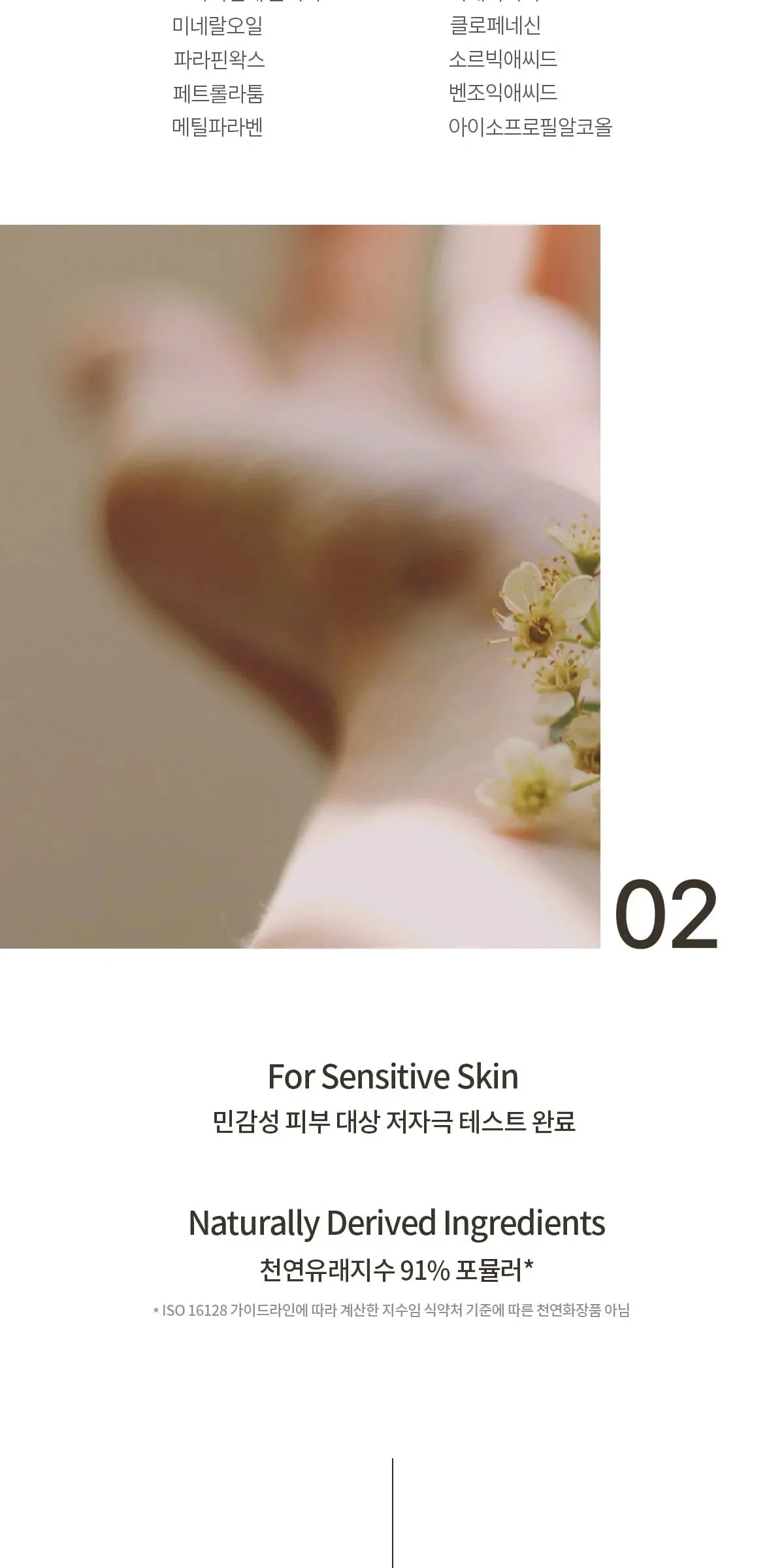 SU:M37 Time Energy Bright Luminous Serum 50ml Detail