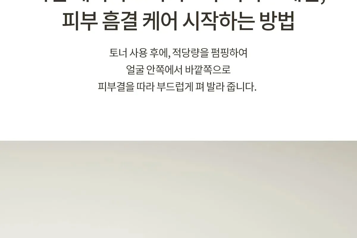 SU:M37 Time Energy Bright Luminous Serum 50ml Detail