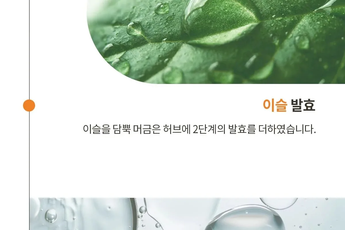 SU:M37 Time Energy Bright Luminous Cream 50ml Detail