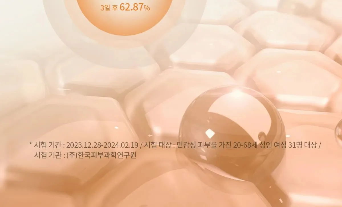 SU:M37 Time Energy Bright Luminous Cream 50ml Detail