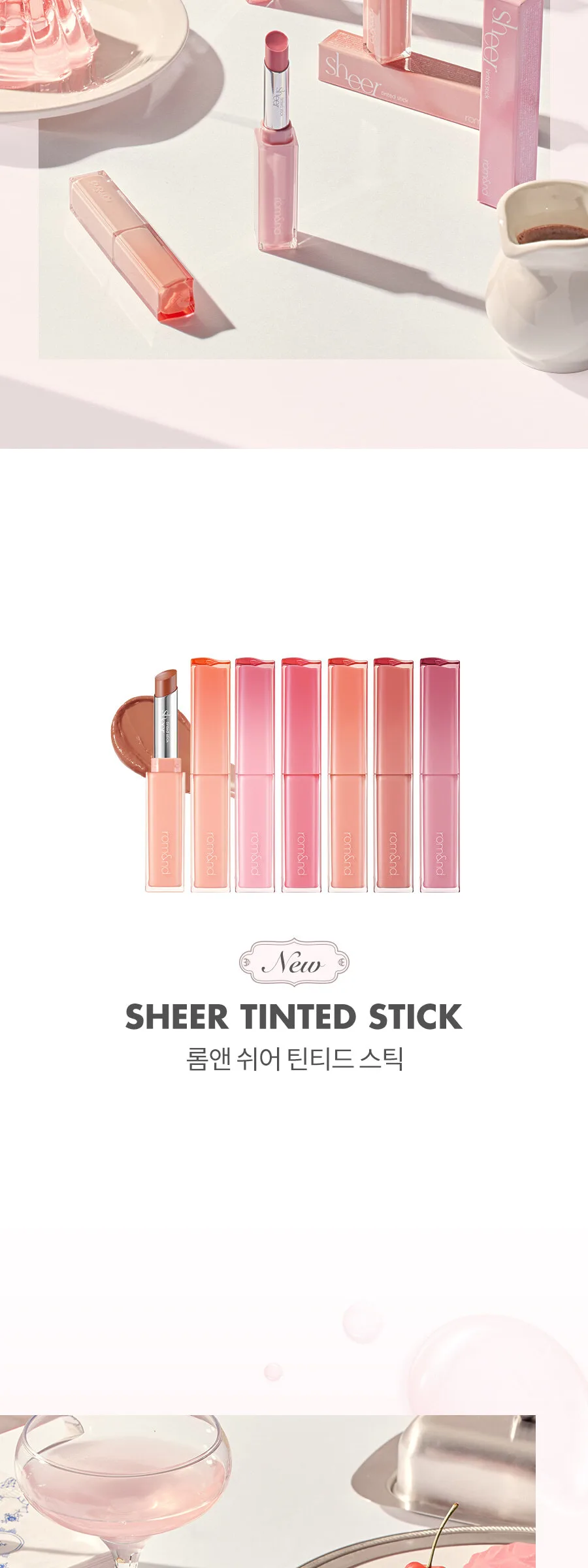 rom&nd Sheer Tinted Stick 2g Detail