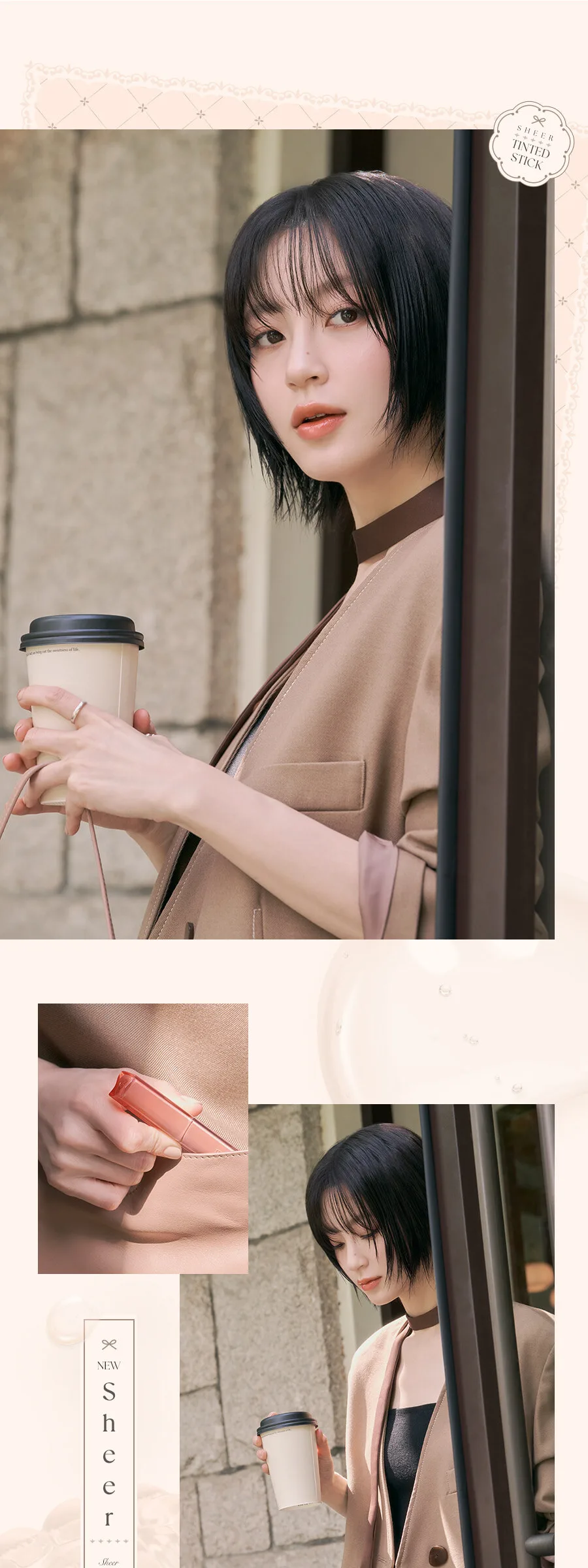 rom&nd Sheer Tinted Stick 2g Detail
