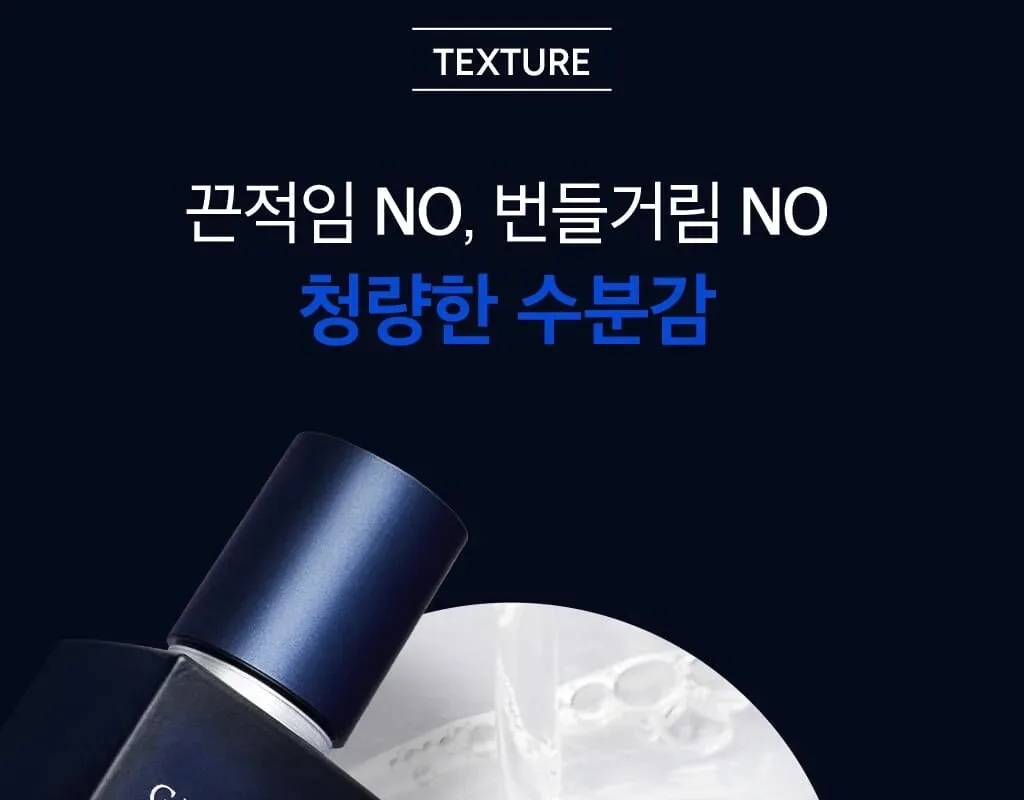 O HUI The First Geniture for Men Skin Refresher 150 ml Detail