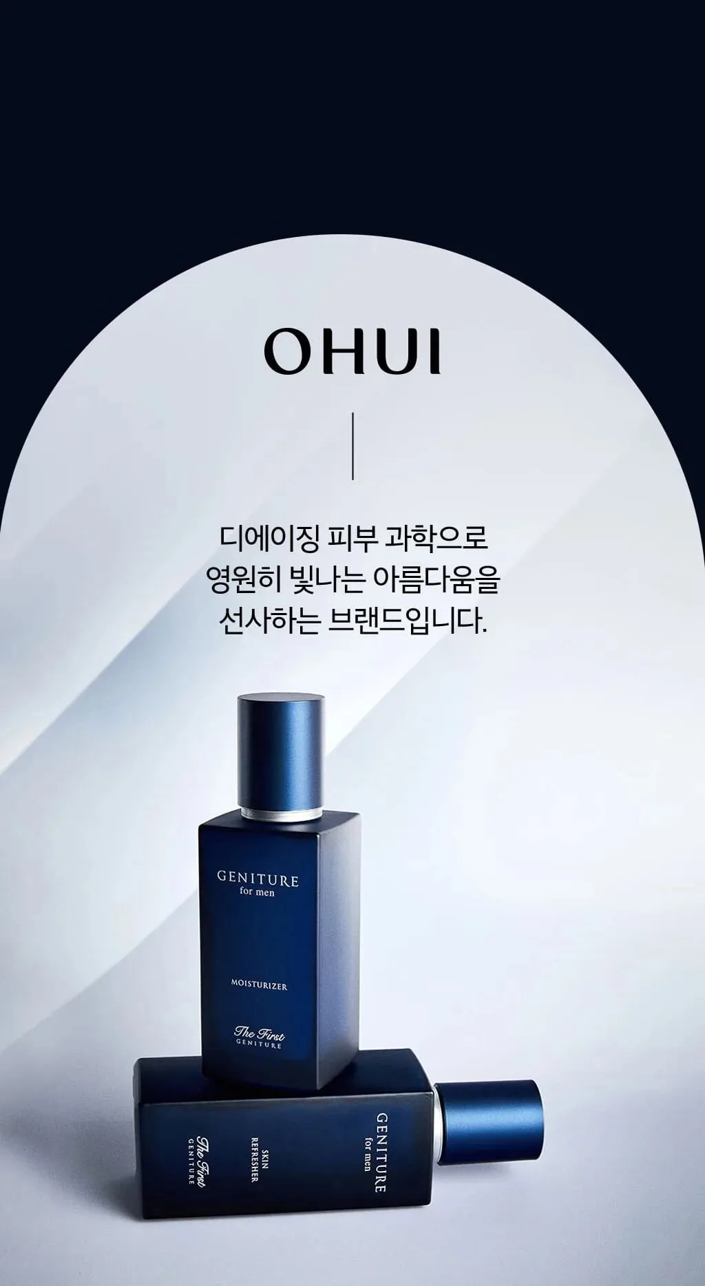 O HUI The First Geniture for Men Skin Refresher 150 ml Detail