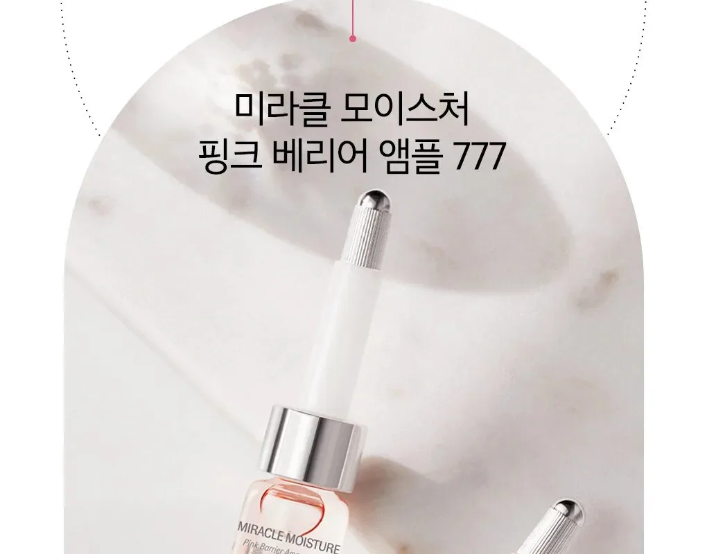 OHUI Miracle Moisture Pink Barrier Ampoule 777 7ml x 7ea Detail