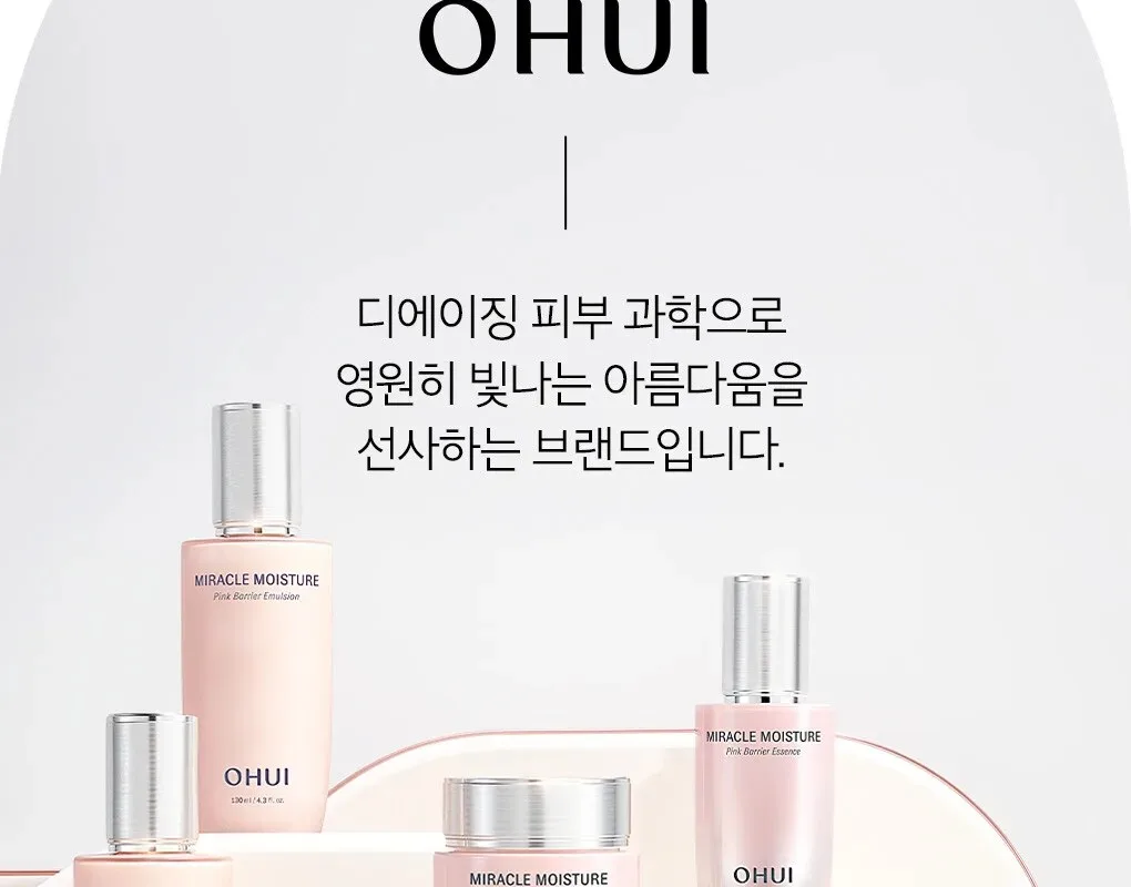 OHUI Miracle Moisture Pink Barrier Essence 50ml Detail
