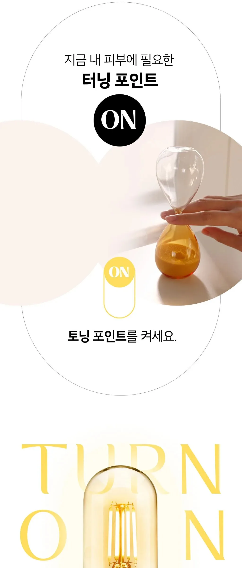 OHUI Miracle Toning Jelly Cleanser 180ml Detail