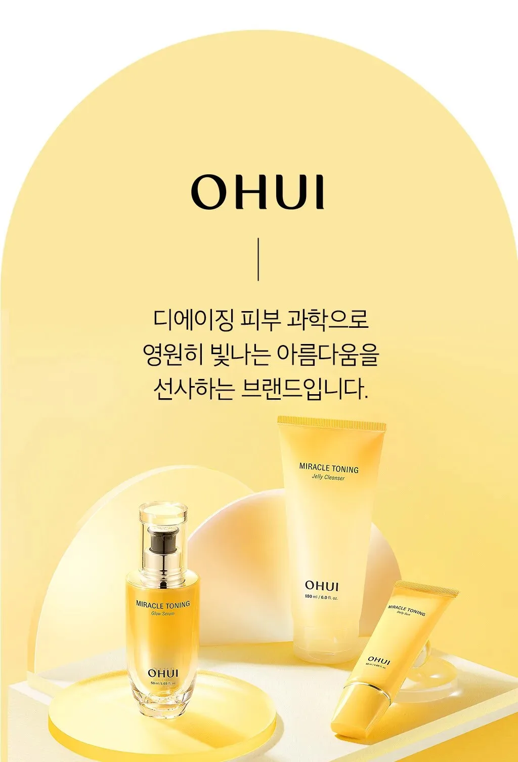 OHUI Miracle Toning Jelly Cleanser 180ml Detail