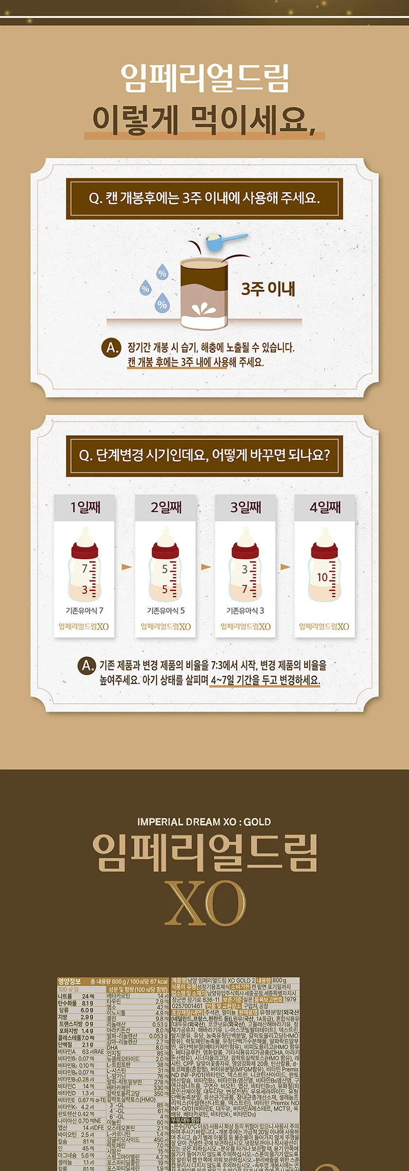 NAMYANG IMPERIAL DREAM XO MILK POWDER 800g – Breast Milk Derived Probiotics Para-Biotics Detail