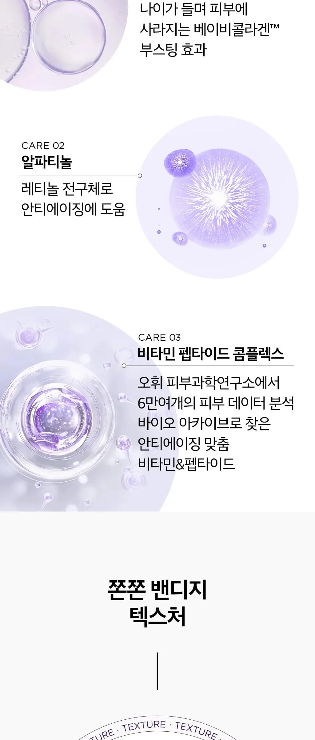 O HUI Age Recovery Cream 50ml Detail