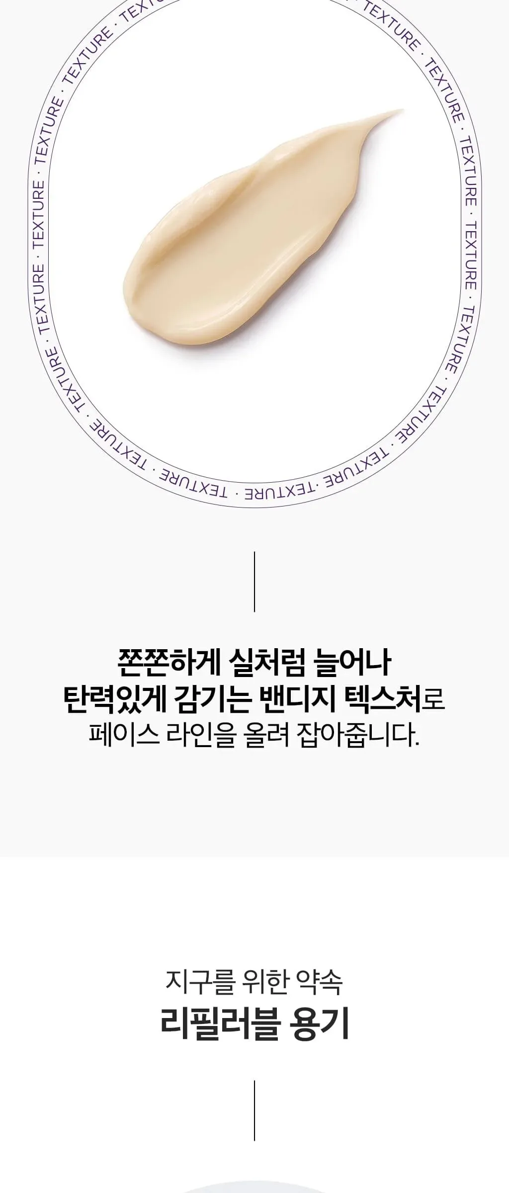 O HUI Age Recovery Cream 50ml Detail