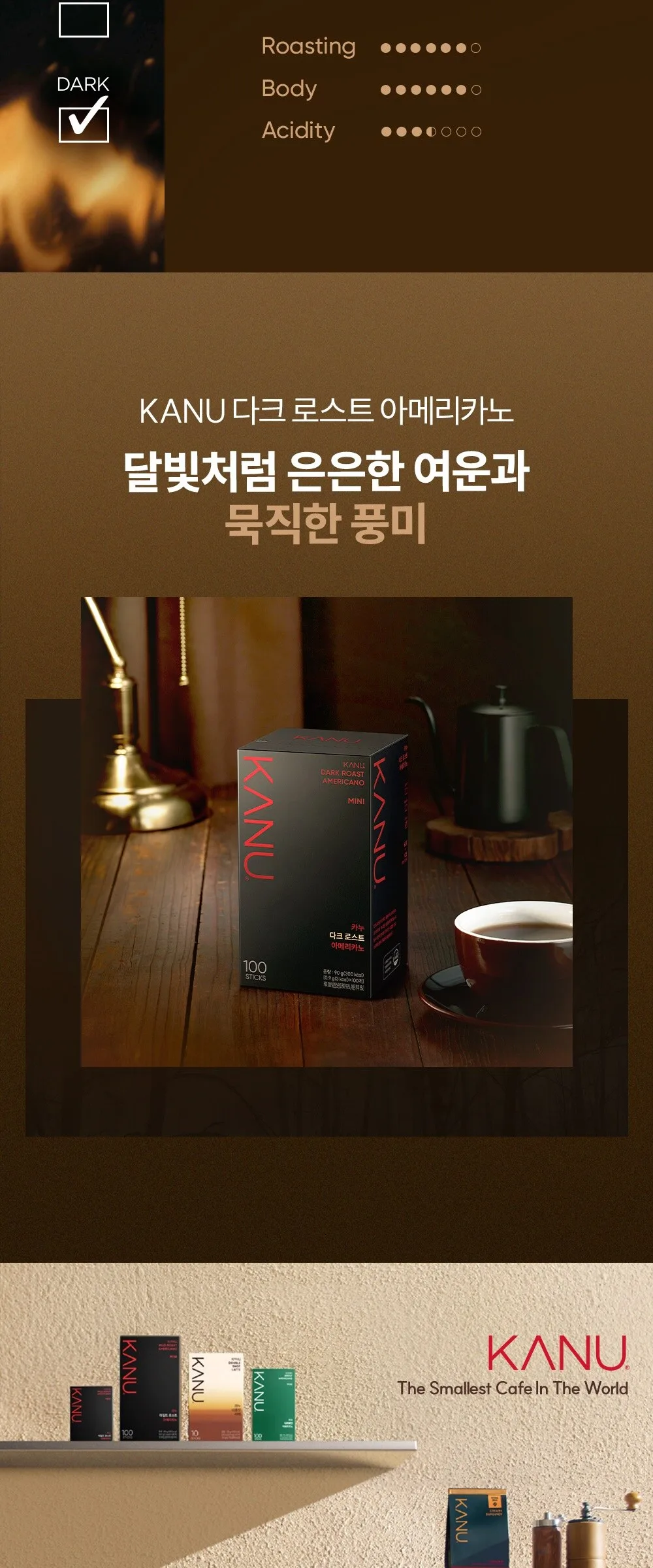 KANU Mini Dark Roast Americano 100 Sticks 90g Detail