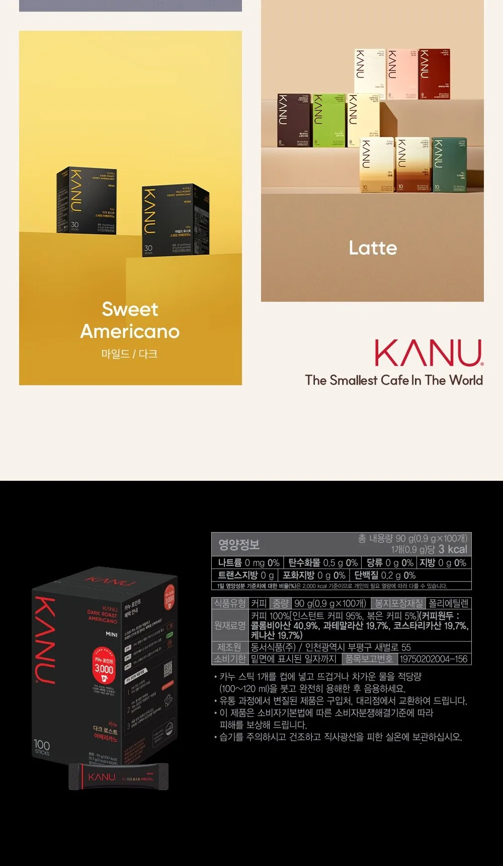 KANU Mini Dark Roast Americano 100 Sticks 90g Detail