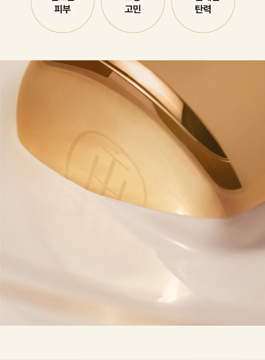 HOLITUAL Concentrate Signature Cream Light 80ml Detail