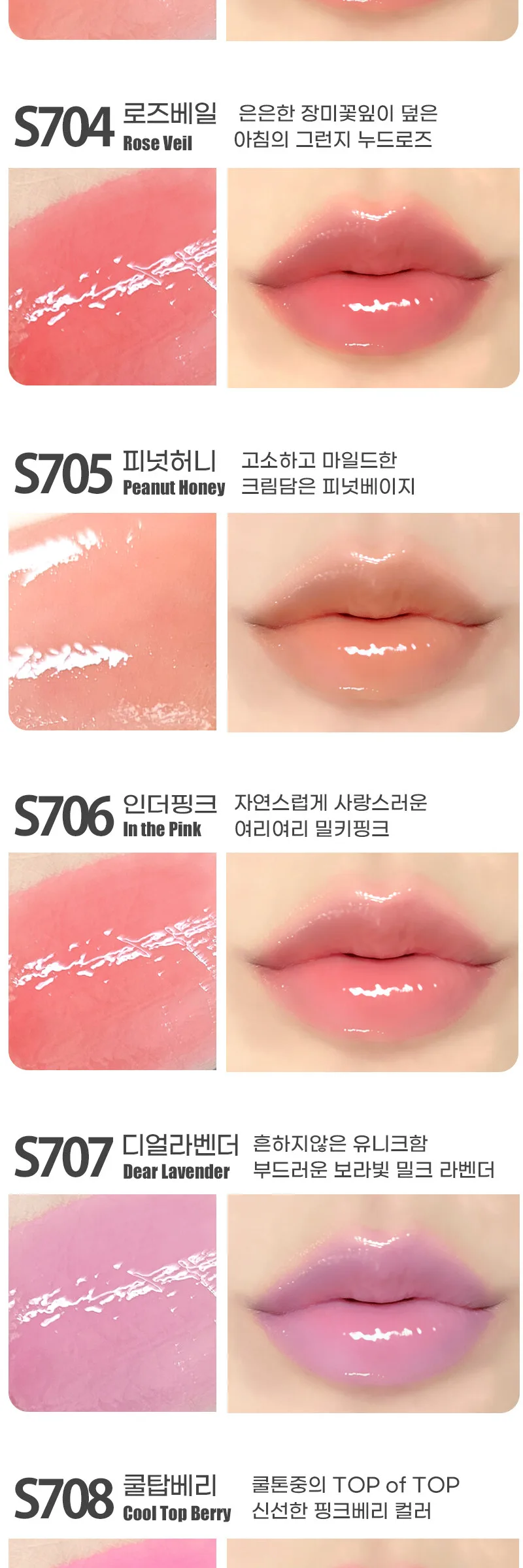 AMIOK Lovefit Whipping Lips 4g Detail