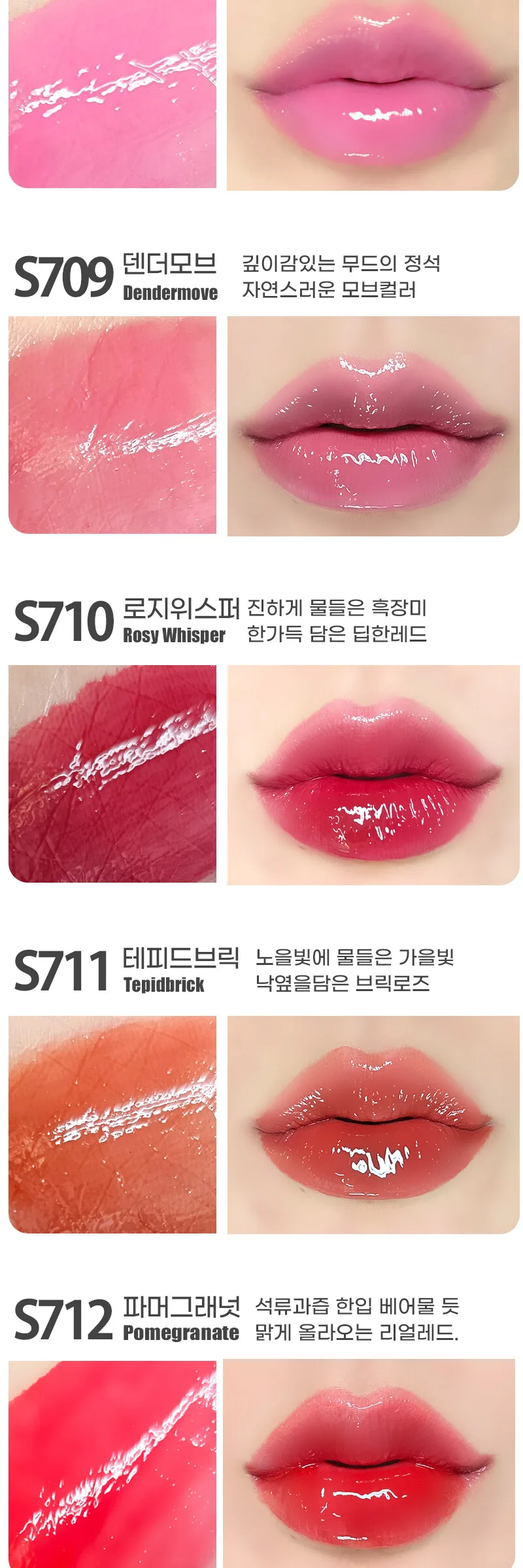 AMIOK Lovefit Whipping Lips 4g Detail