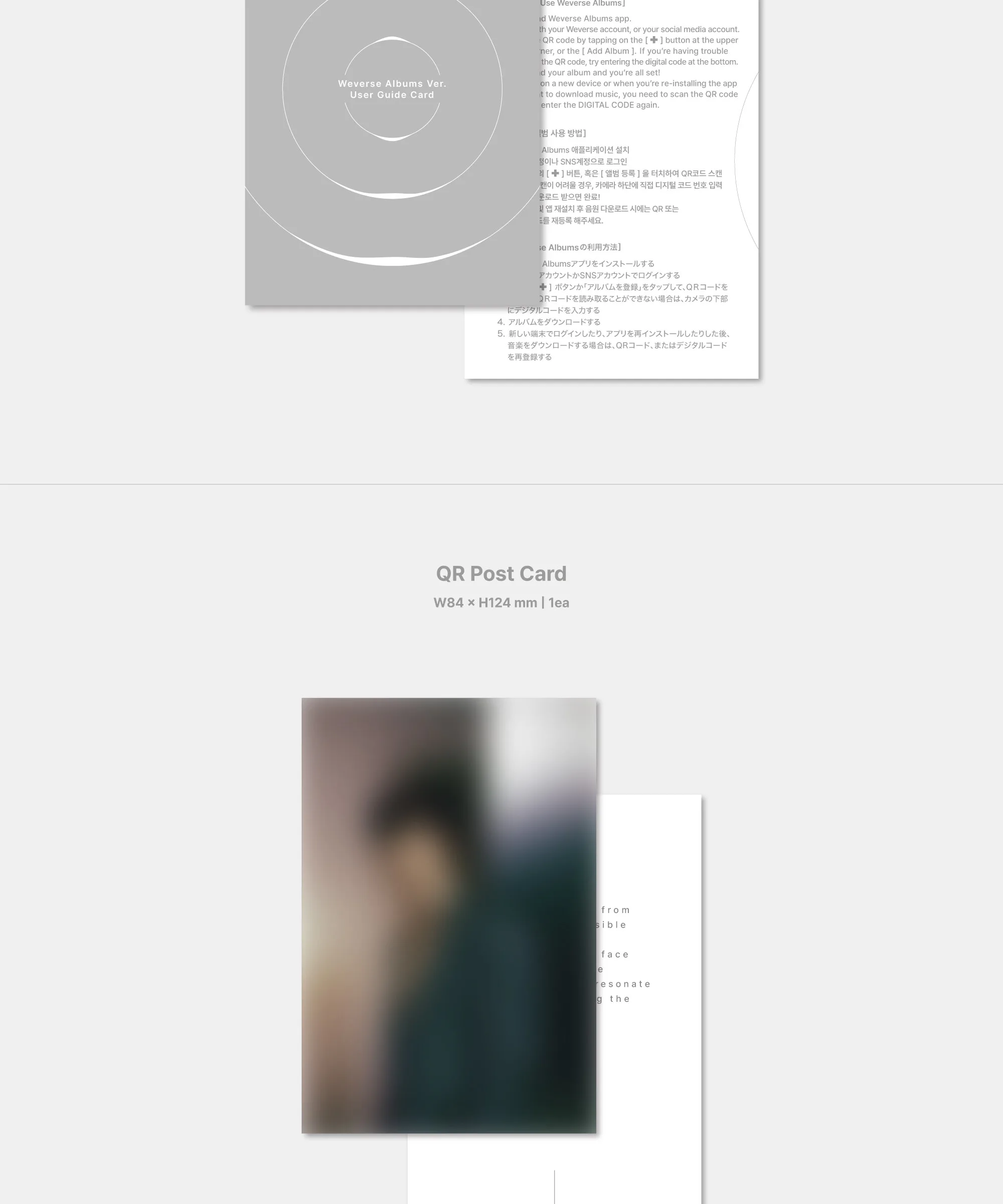 Jimin (BTS) – FACE (Weverse Albums ver.) Detail