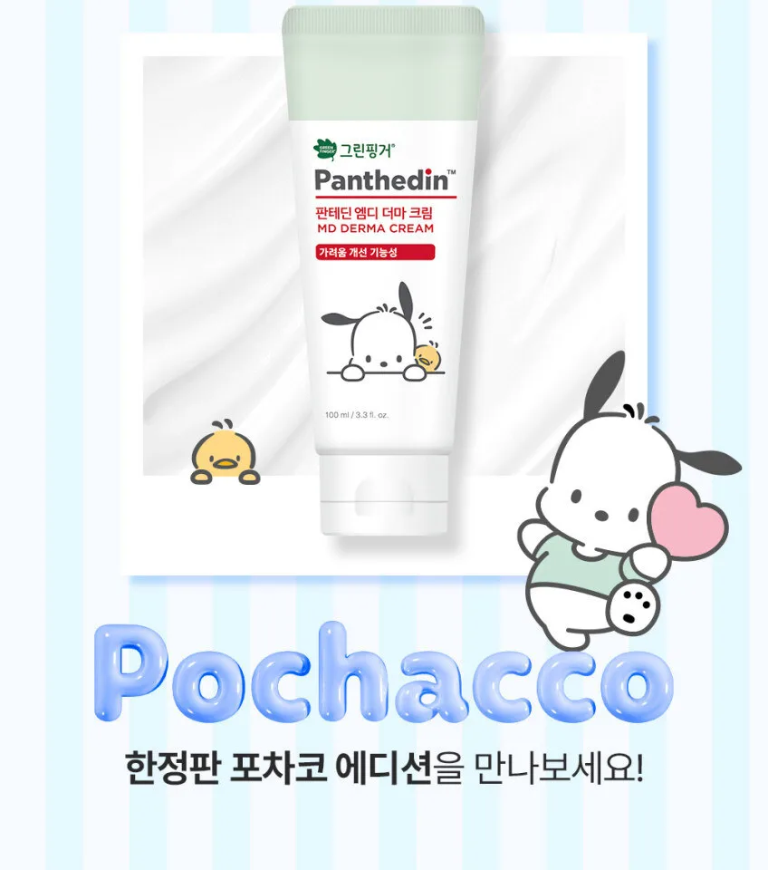 Green Finger Panthedin MD Derma Cream 100ml Detail