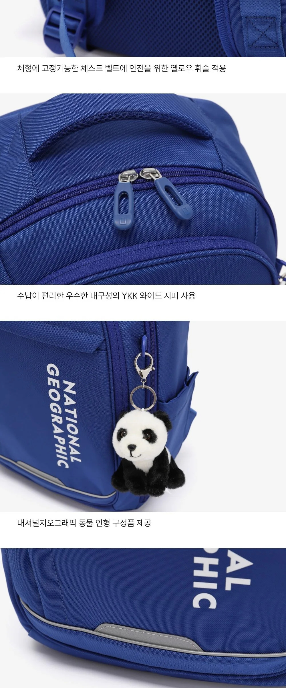National Geographic Kids K251KBG510 Newbie Backpack Set Detail