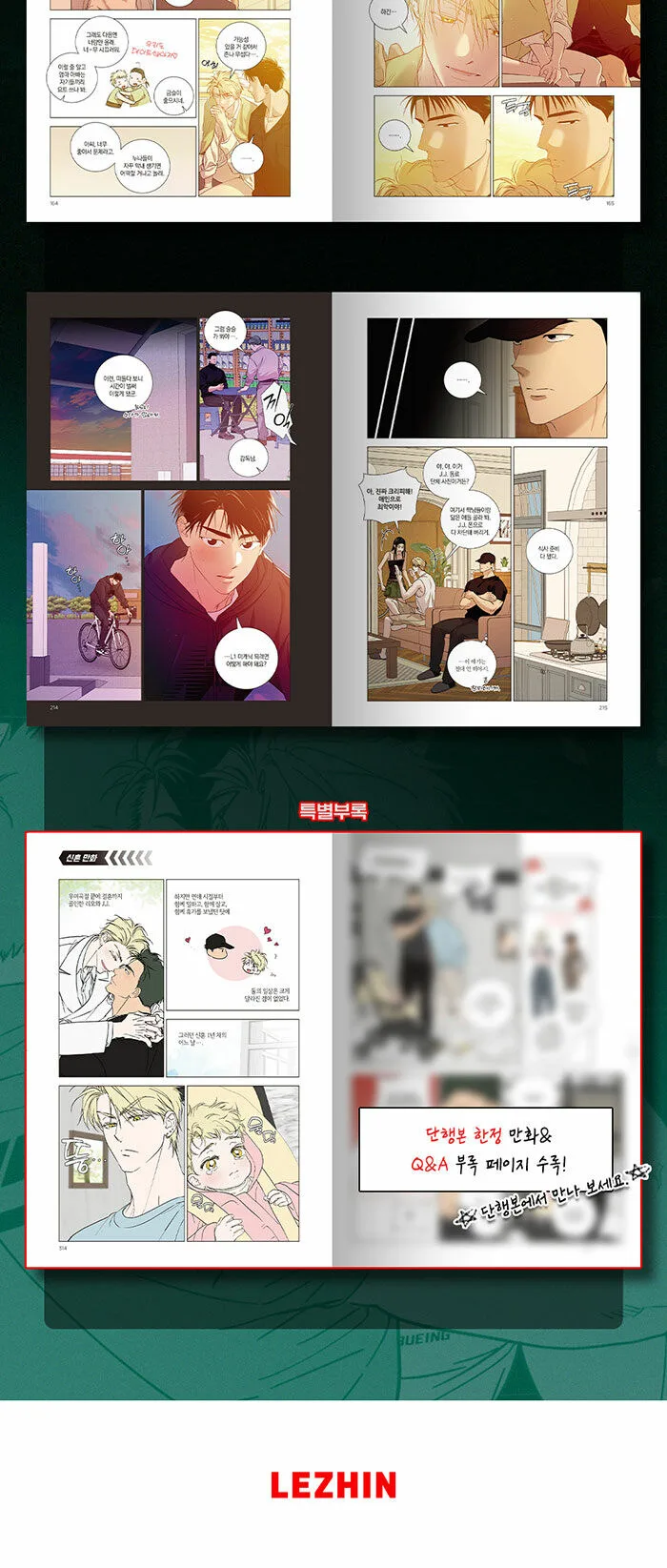 Driver’s High (Korean Version) 2 Detail